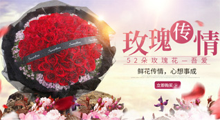 山西晋中灵石县翠峰镇荡荡岭村鲜花速递